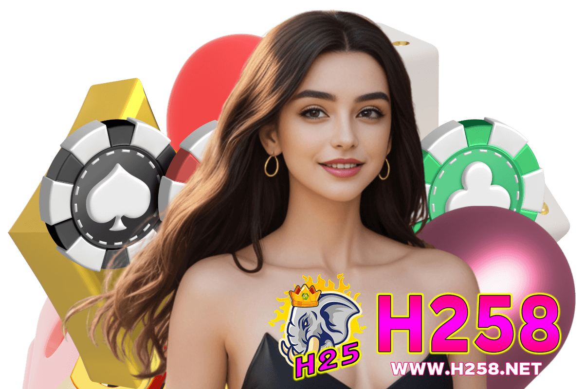 h258 สมัคร