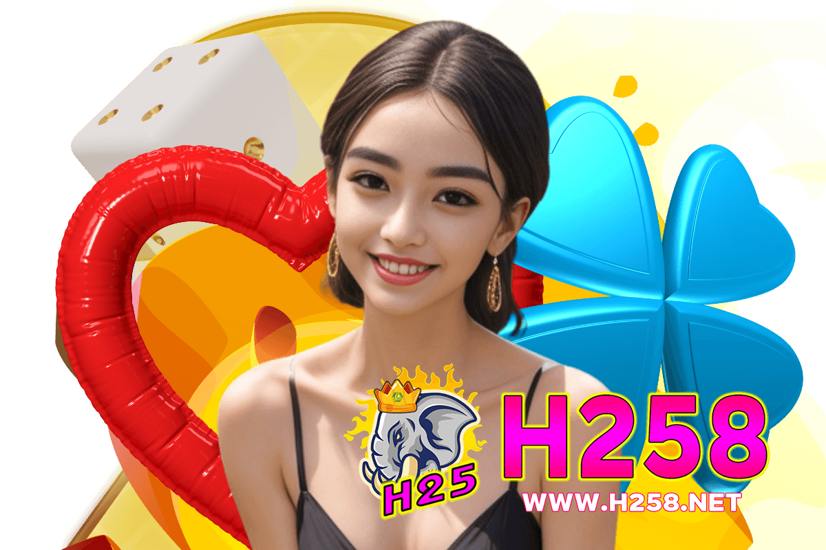 h258 เว็บตรง