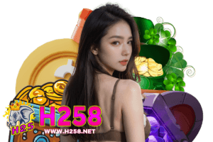 h258 ติดต่อ