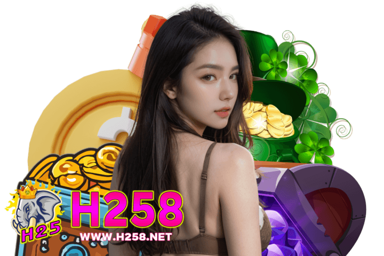 h258 ติดต่อ