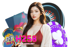 h258 แตกง่าย