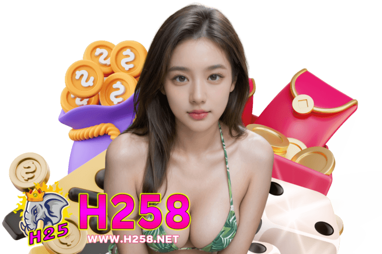 h258 โค้ด